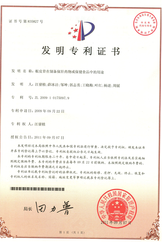 1603101079117736.png