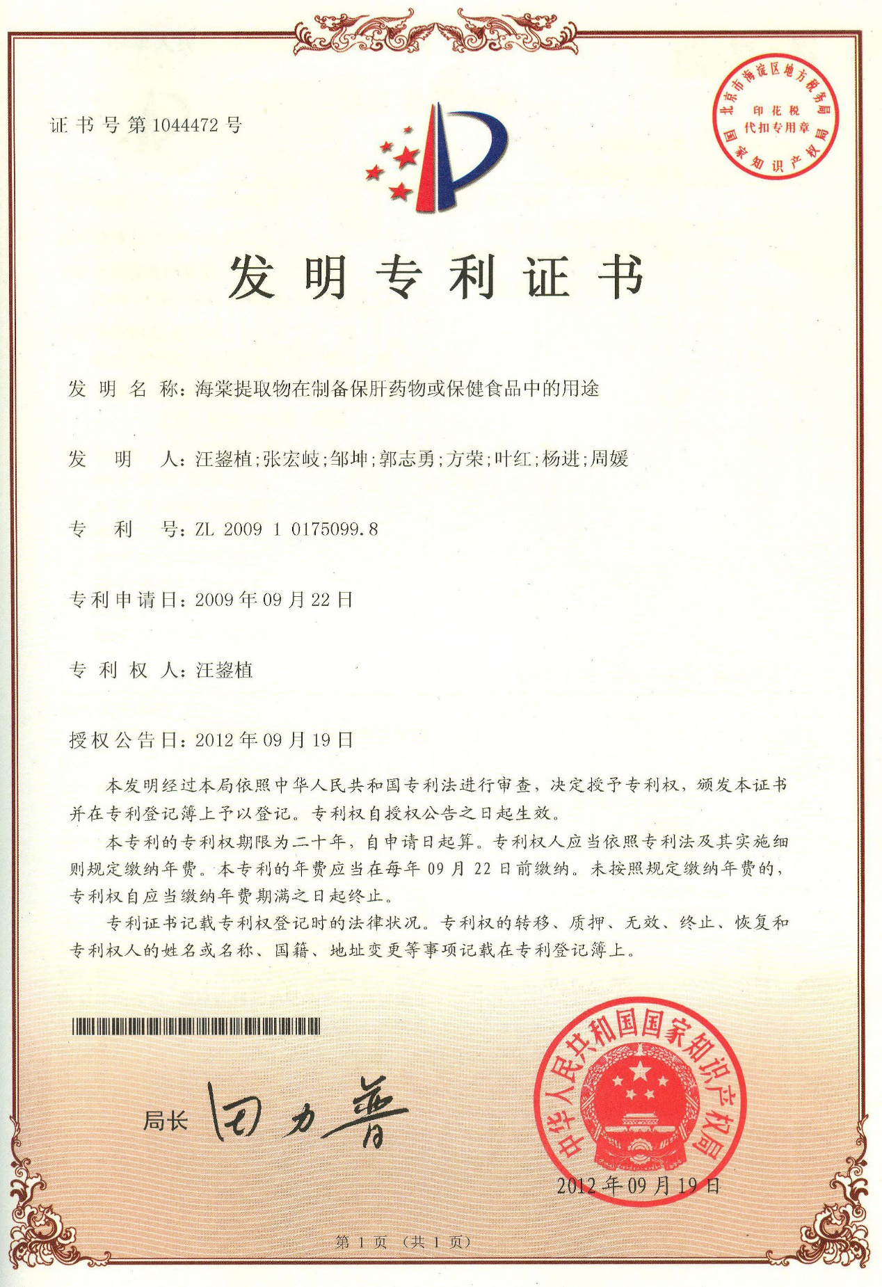 1603101135135839.png